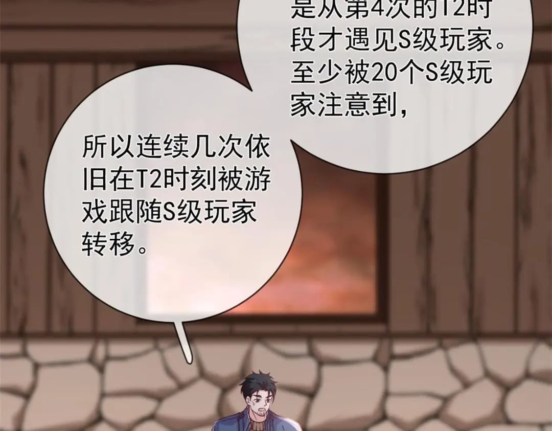 125 与军方合作46