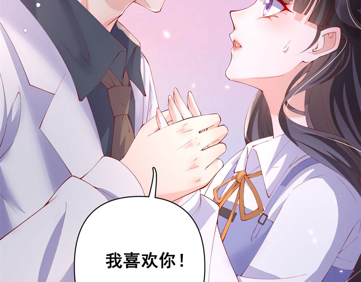 70 喜欢还是不喜欢？69
