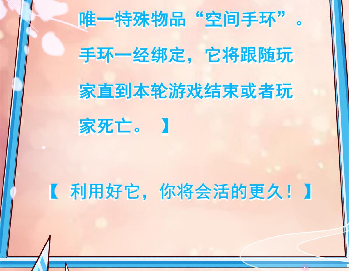 01 进入游戏65