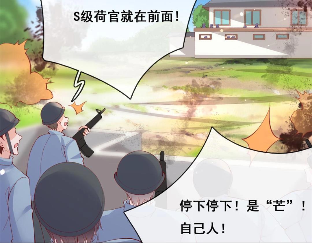 104 并肩作战80