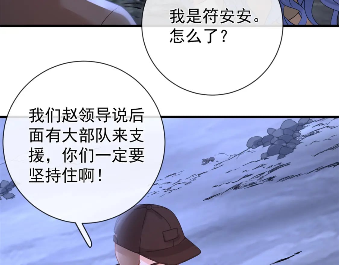 135 大部队支援58