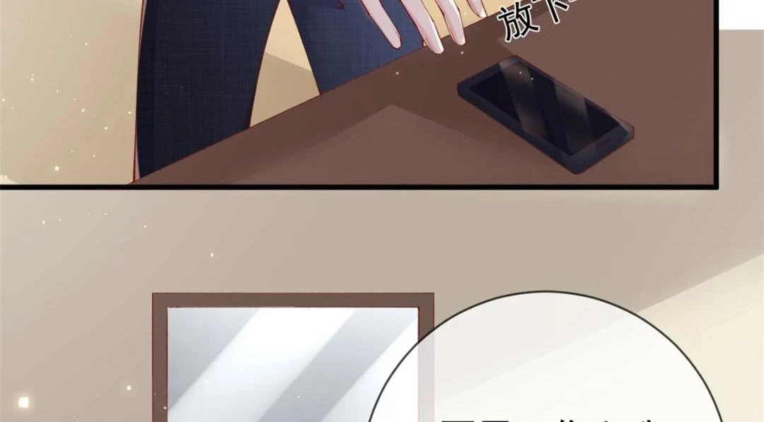 113 求婚69