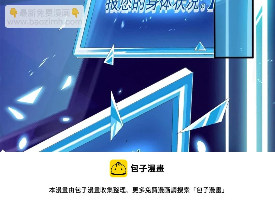 111 着了陆慎的道49