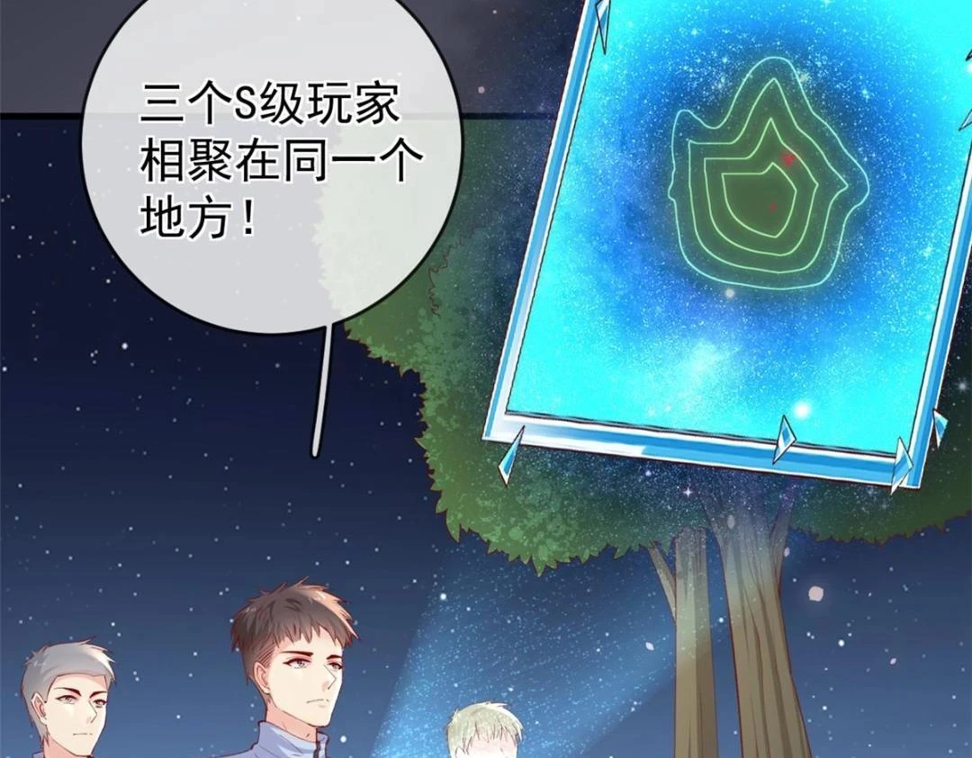 110 炸毛的大蛋69