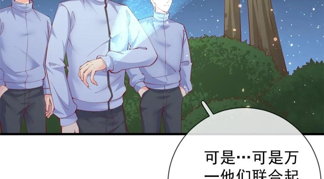 110 炸毛的大蛋70