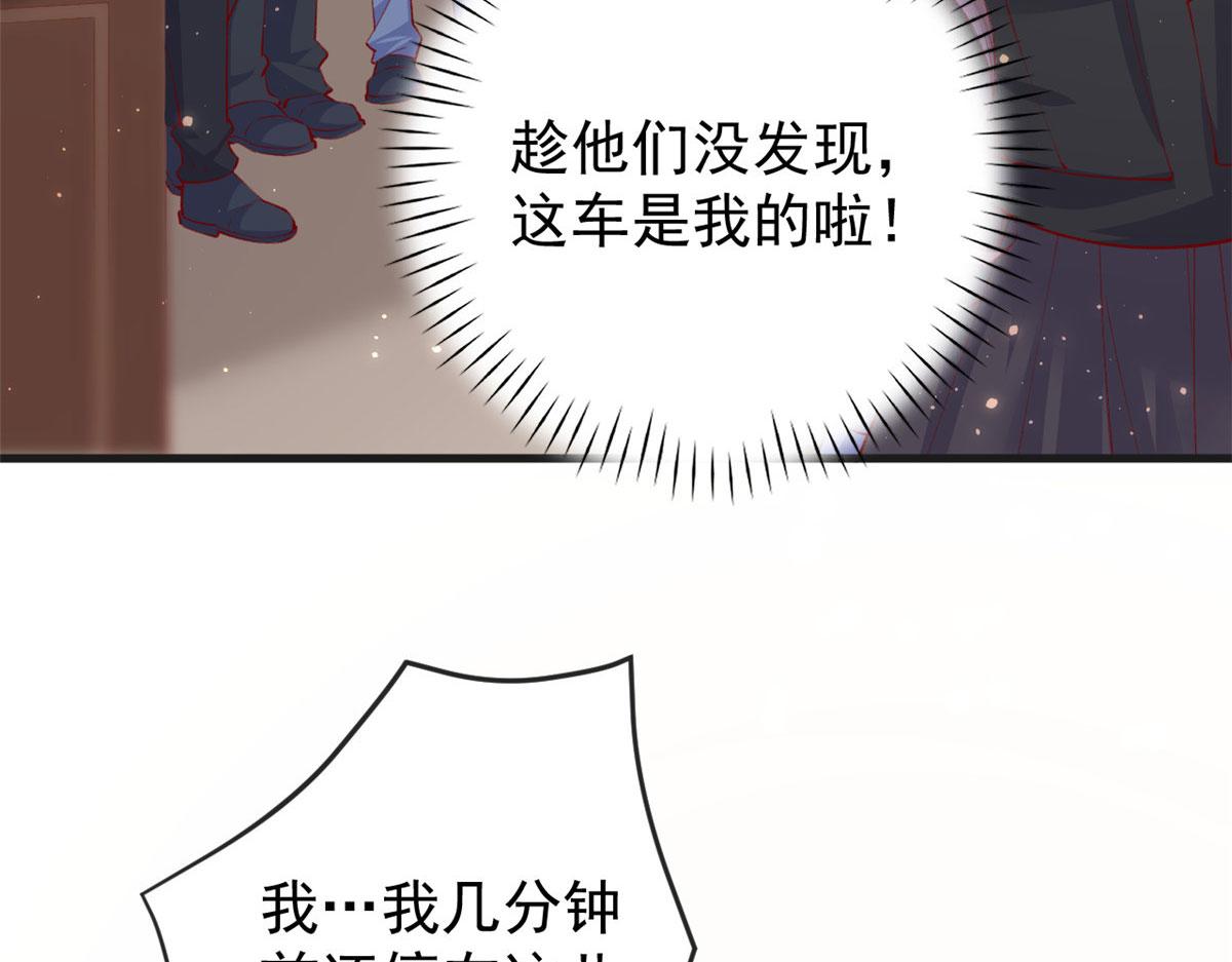 102 抢车79