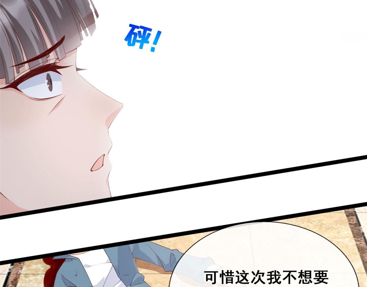 63 被抓42