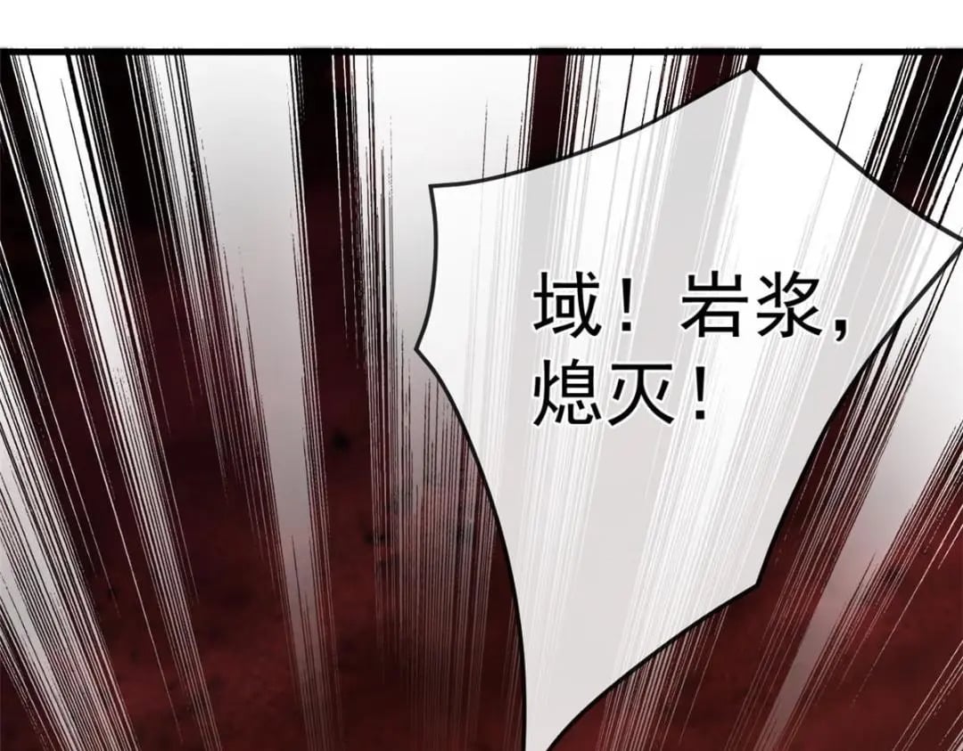 131 击杀妖女34