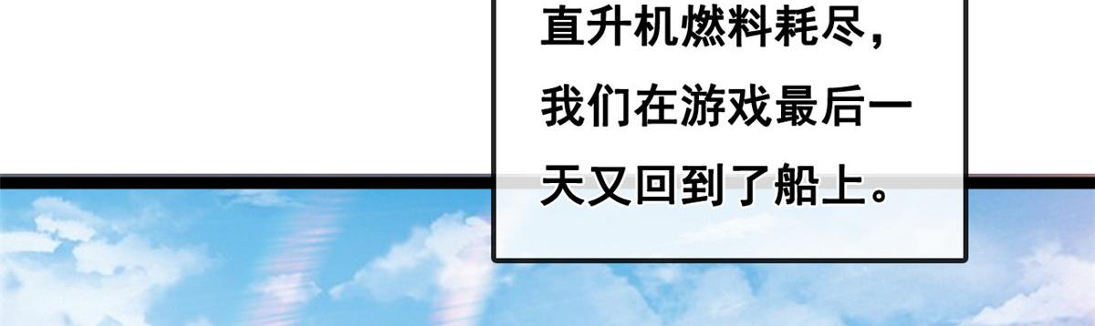 31 傅哥！要记得我24