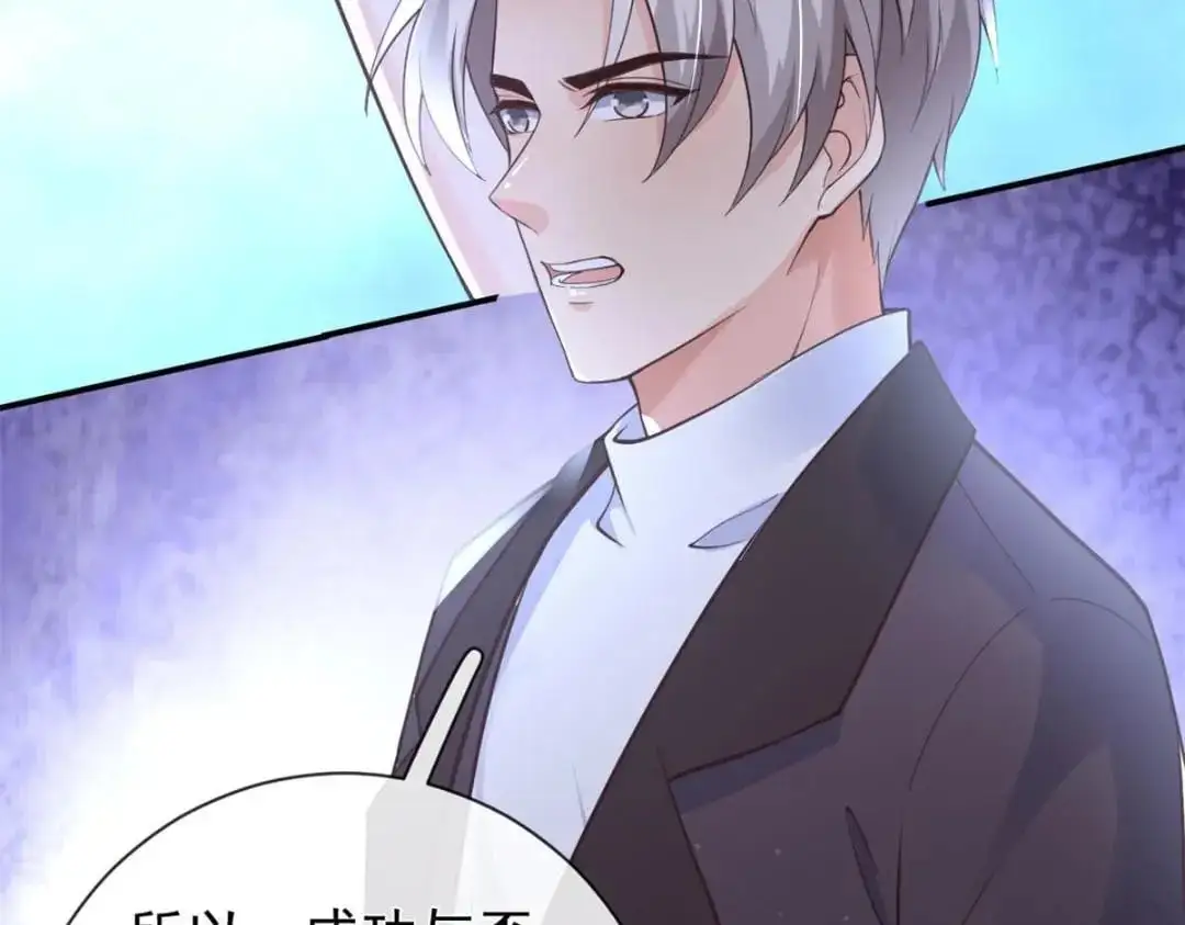 138 格式化44
