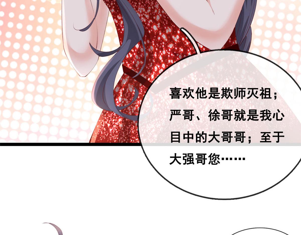 47 宴会小跟班46
