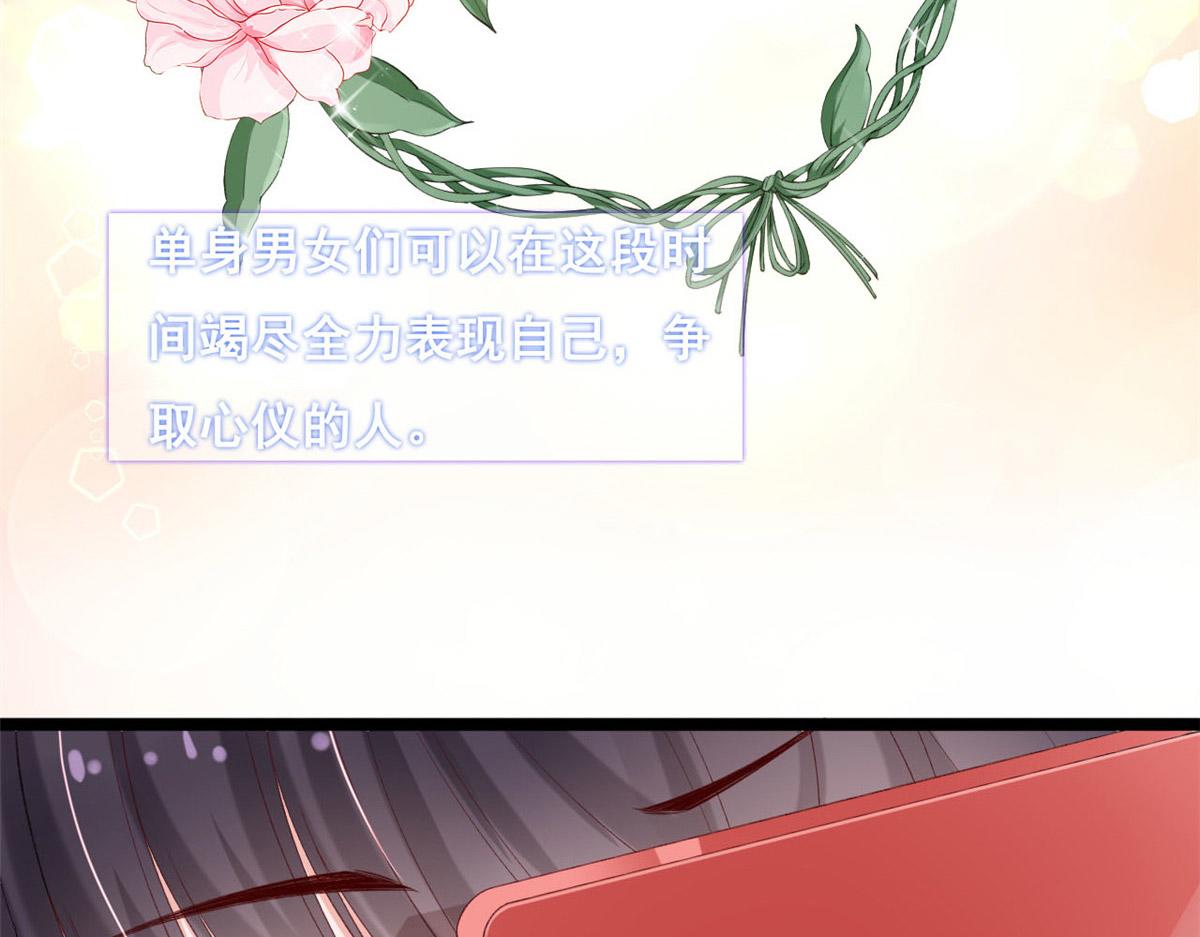 51 追求者出现25