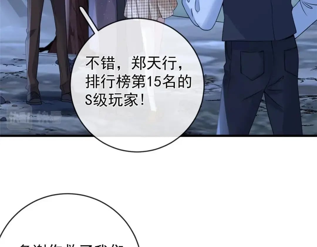 127 5S聚首71