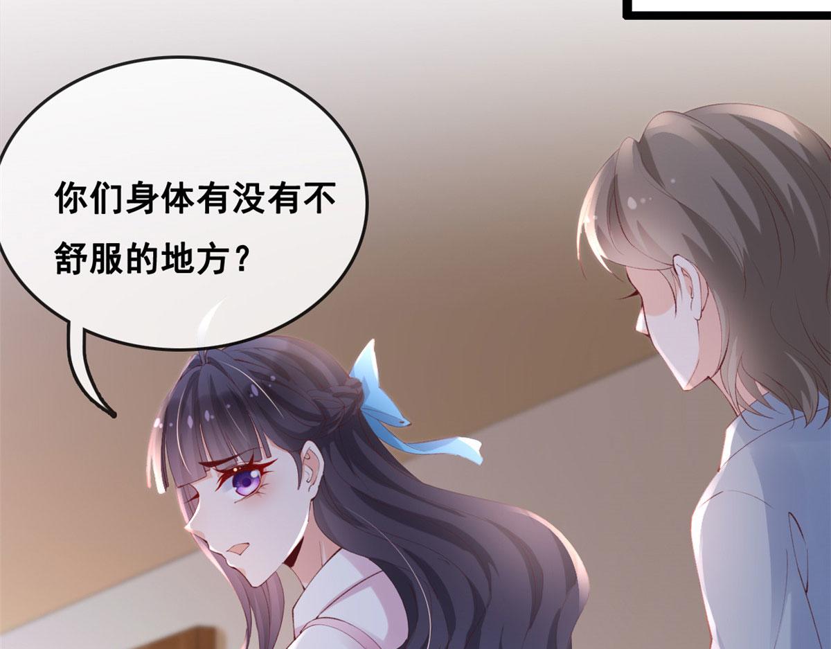 84 王老师的肚子55