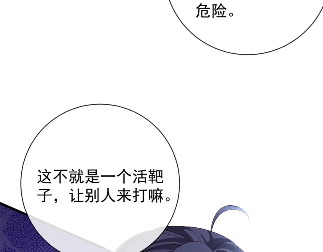 131 击杀妖女86