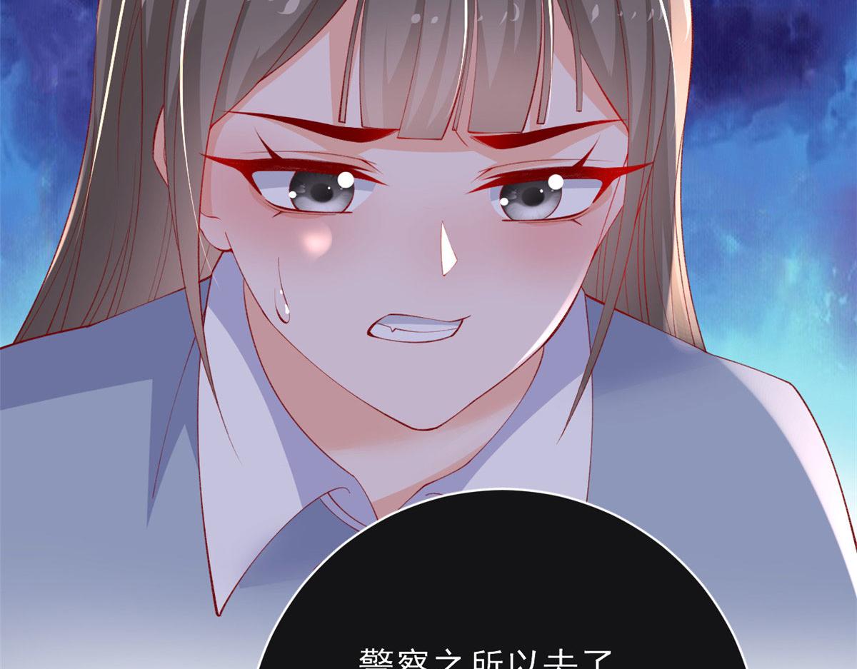 83 可怕的传说17