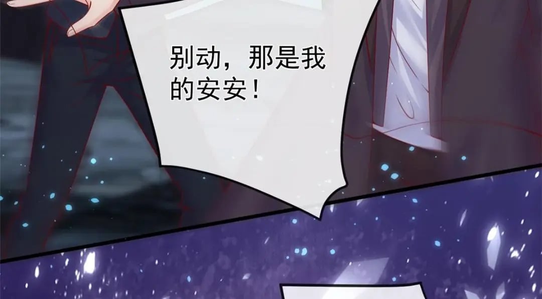 133 声音玩家48