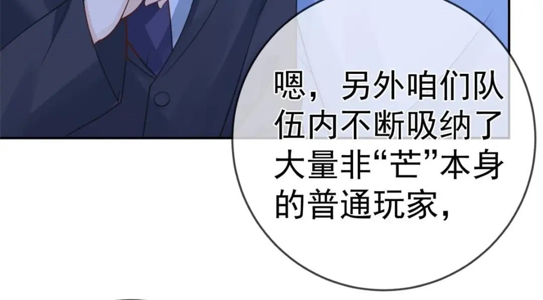 123 “暴雨梨花镖”75