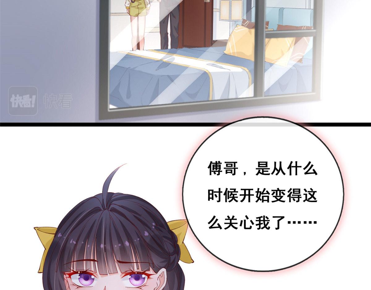 61 换个地方住33