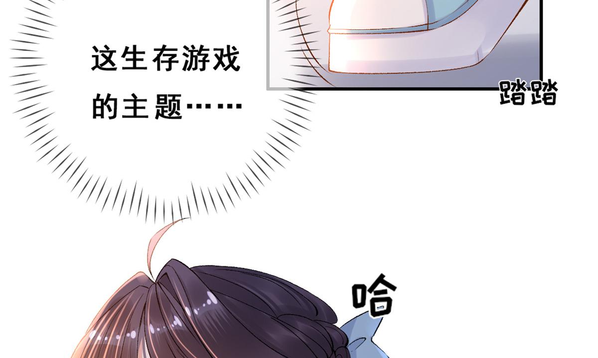 03 丧尸来袭7