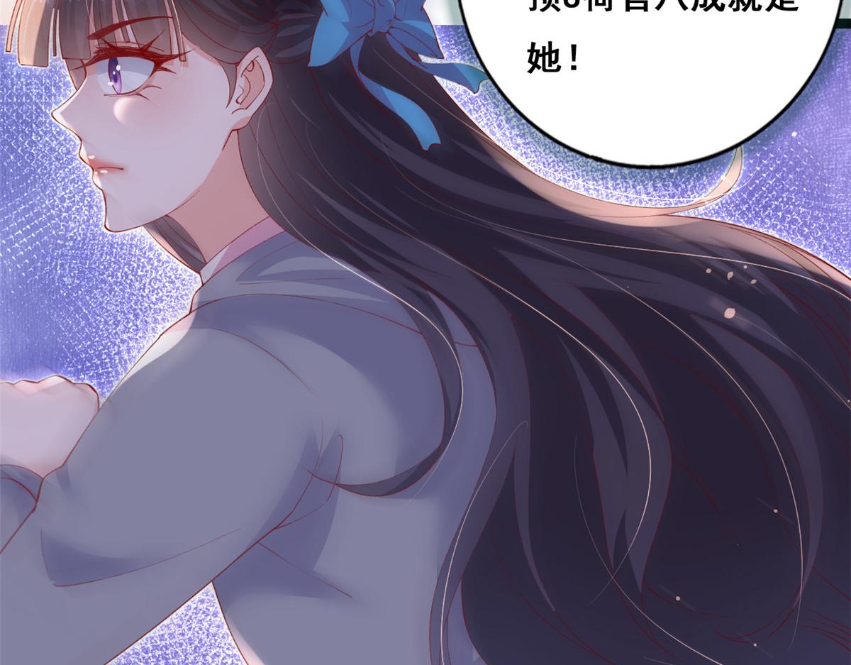 94 被发现荷官身份81