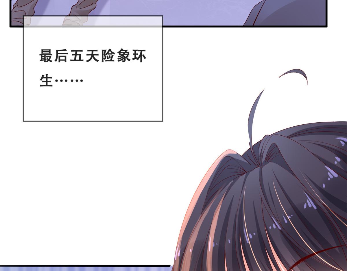 05 没关闹铃10