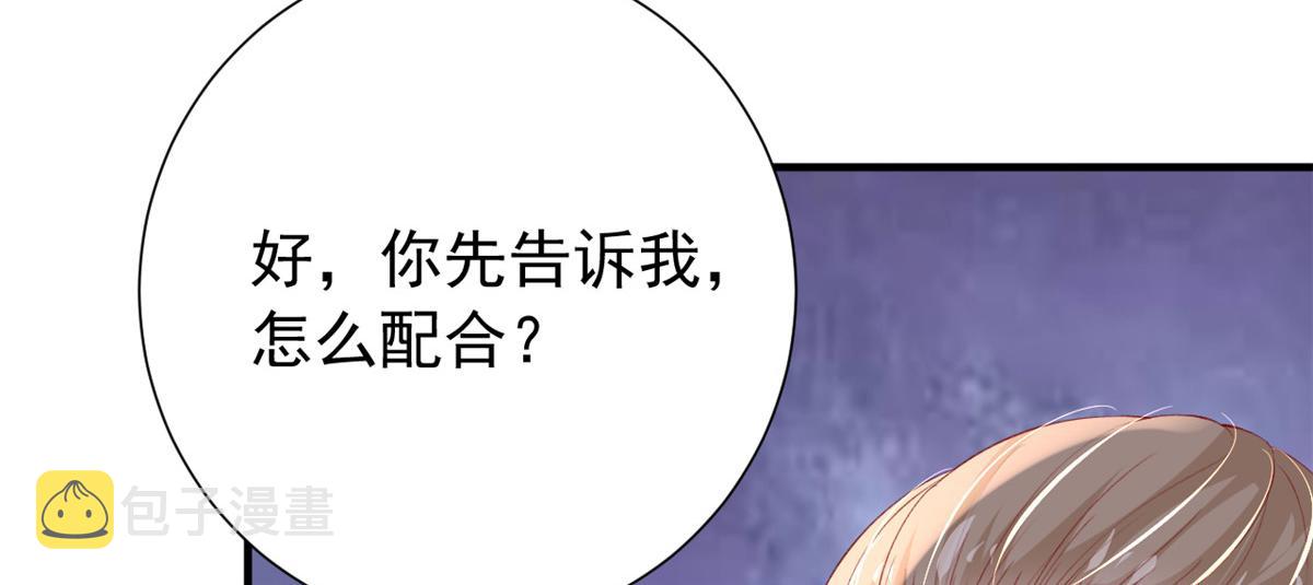 97 奋力搏杀21