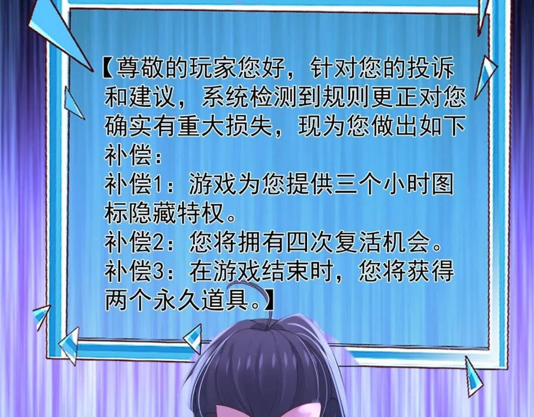 132 与系统谈判84