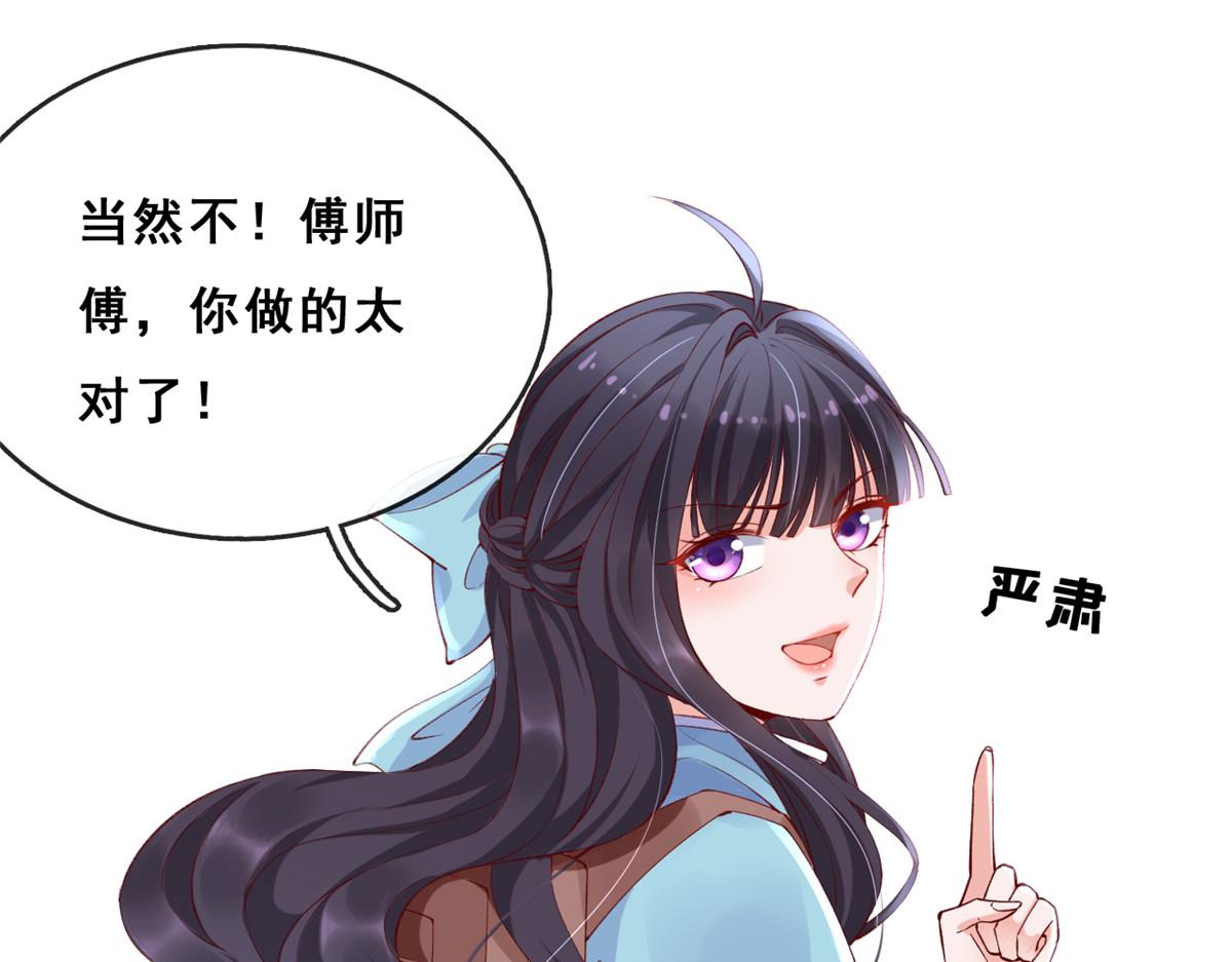 12 孙彩言之死59