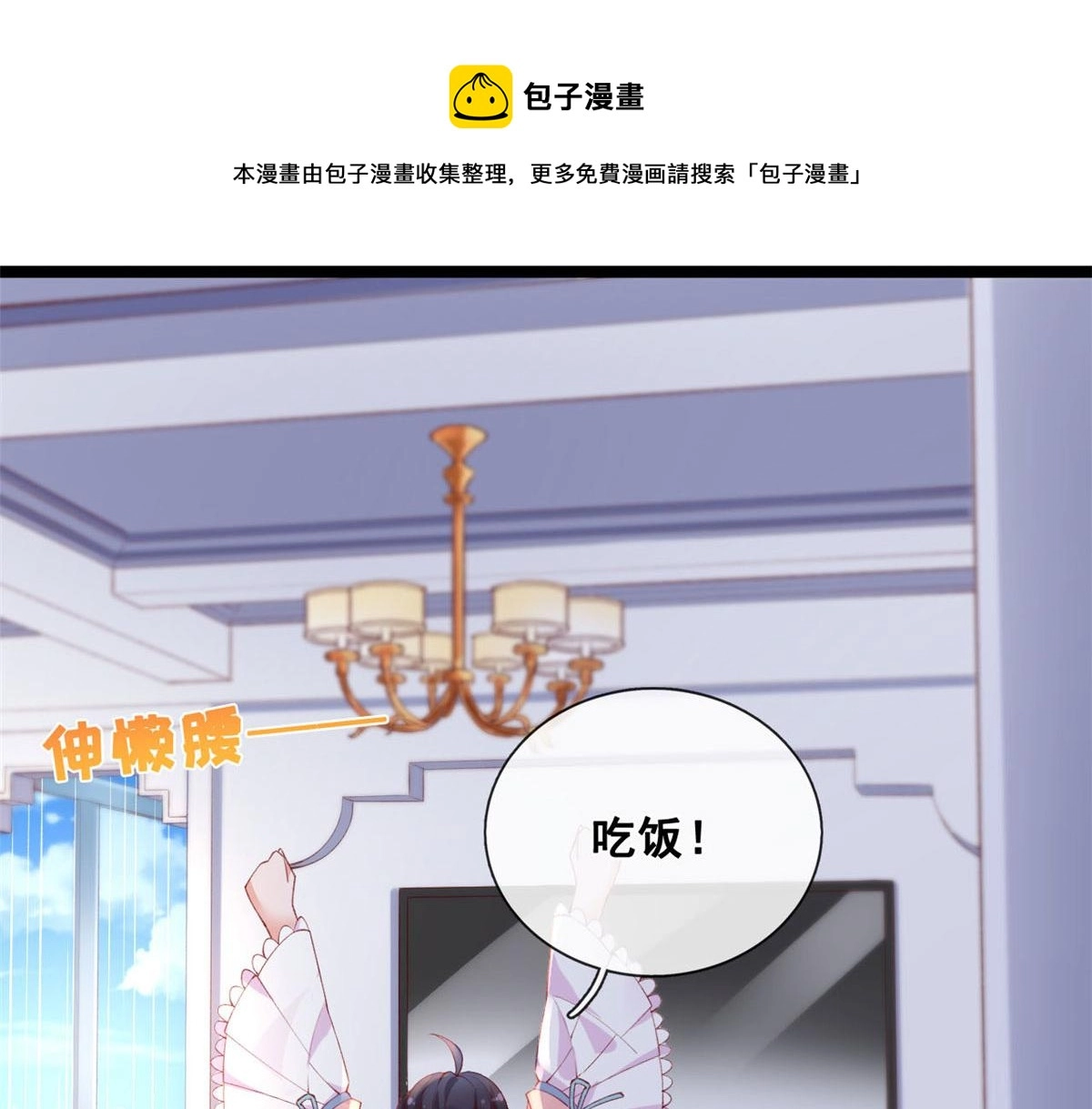 38 沉睡病毒患者20