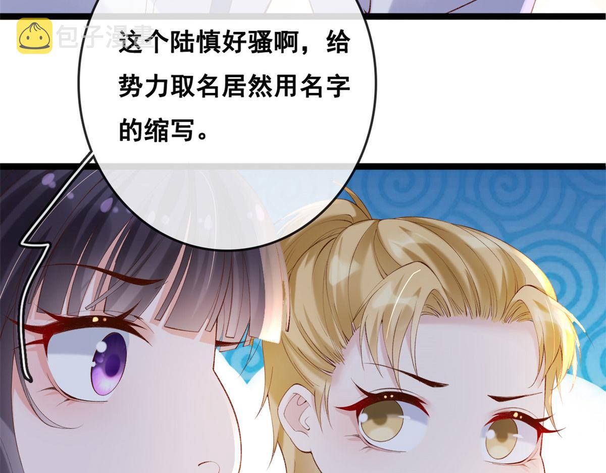 74 陆慎69