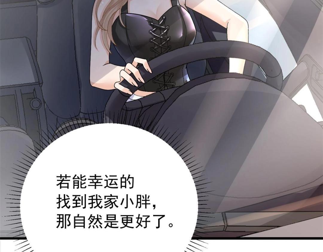 106 我来干掉他27
