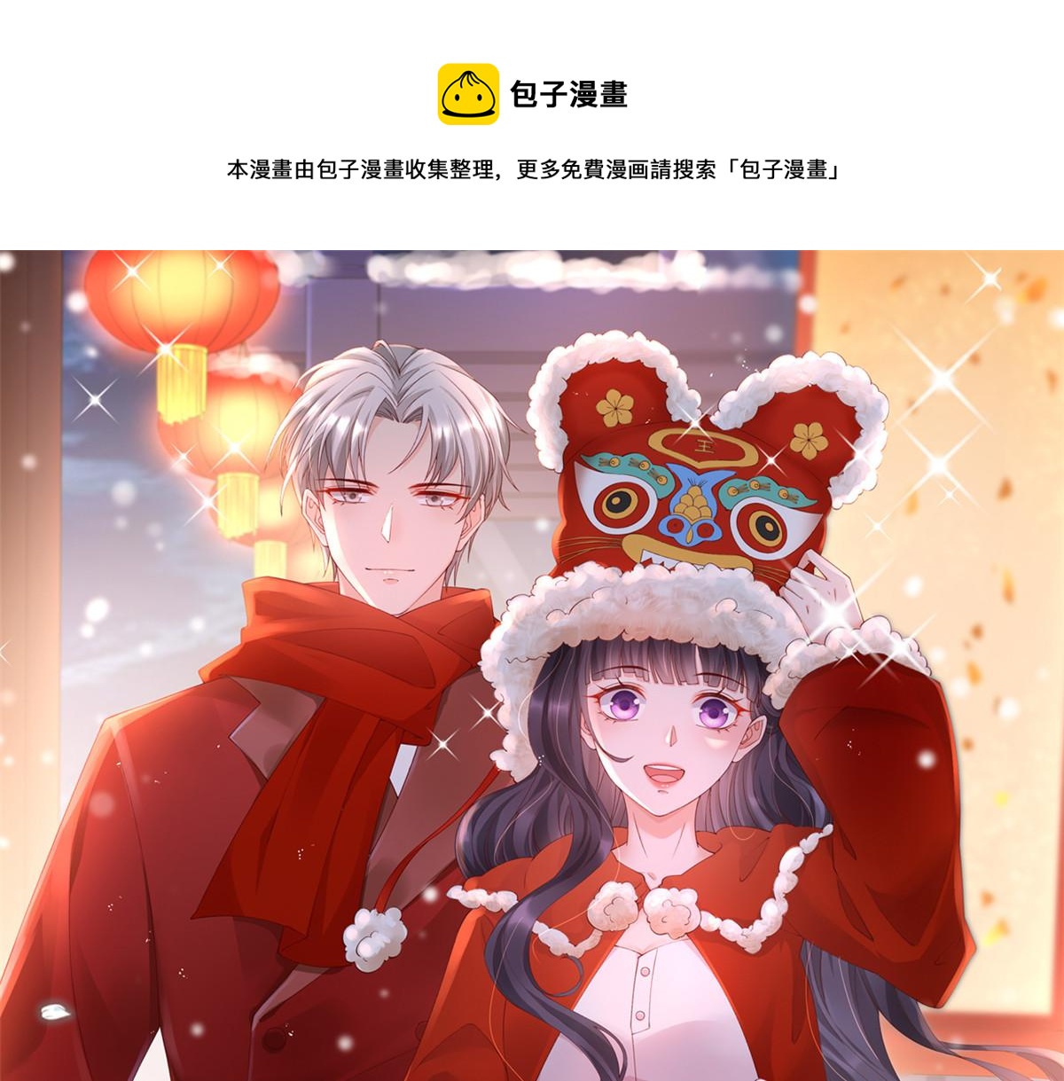 28 再遇傅懿之0