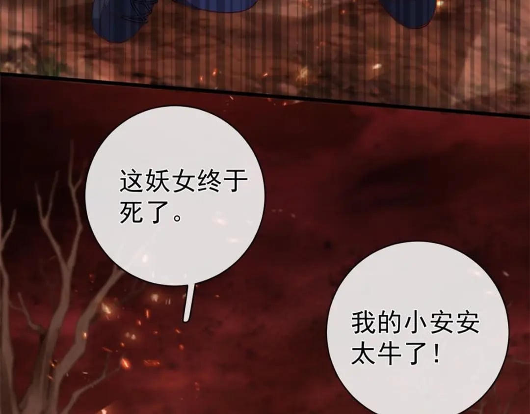 131 击杀妖女52