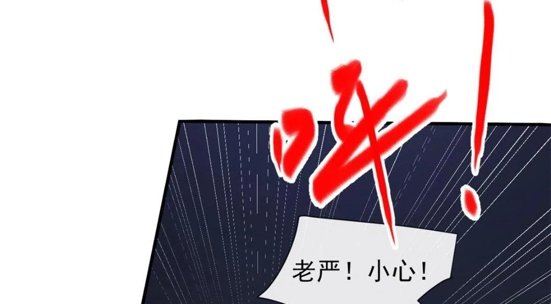 112 围杀金发男14