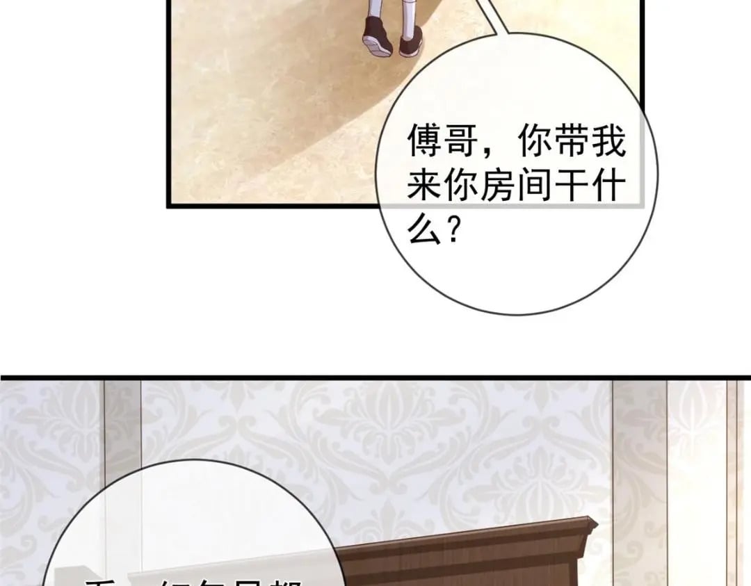 115 突发灾难7