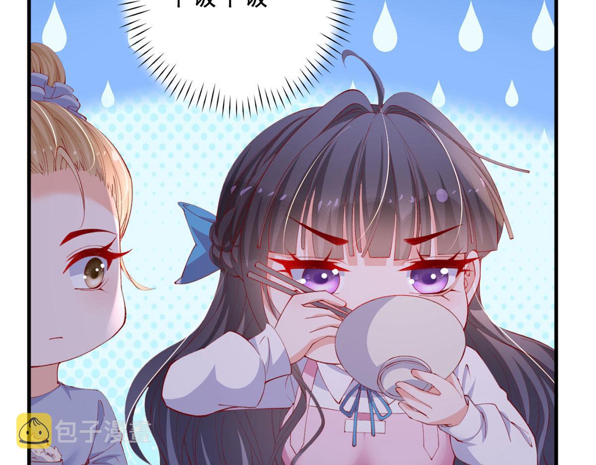 83 可怕的传说76