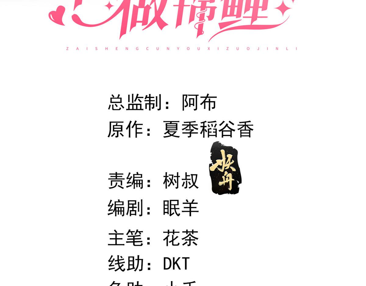 14 其他玩家出现2