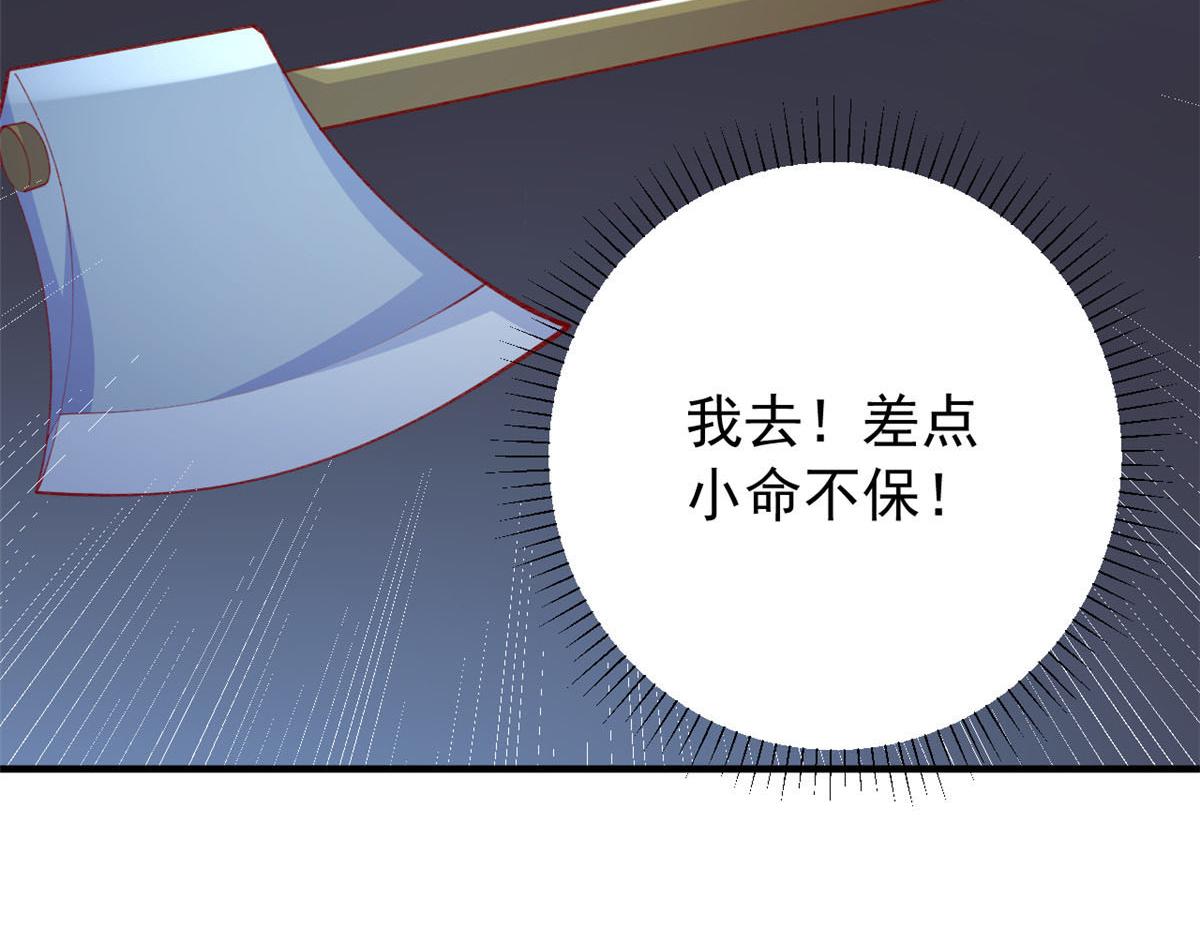 87 黄巧出事81