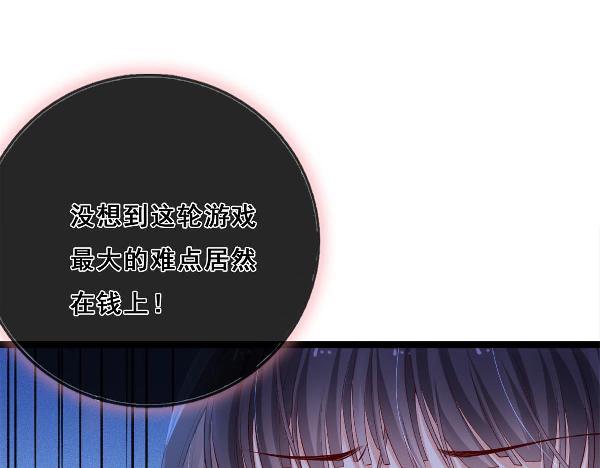 19 初到海狸市54