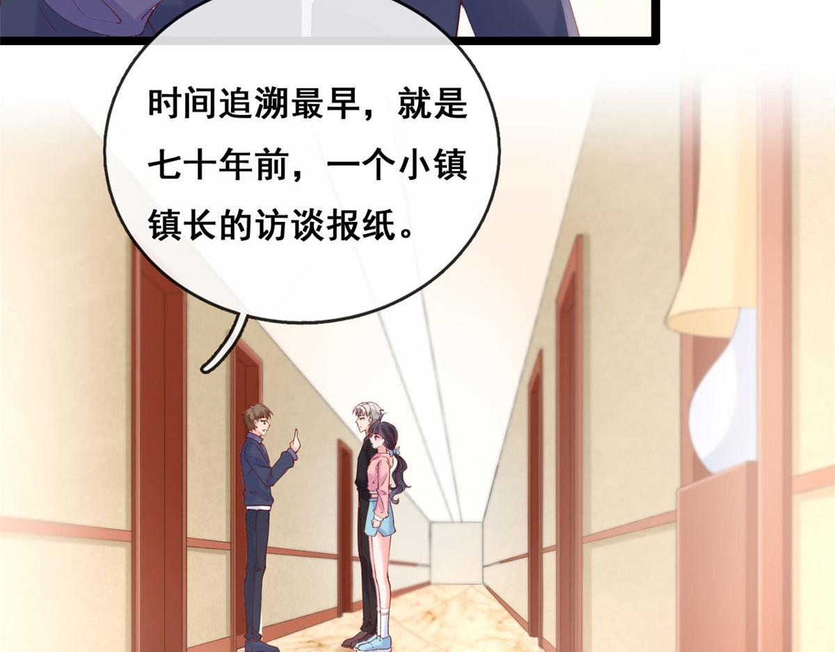 56 调查红色粉末49