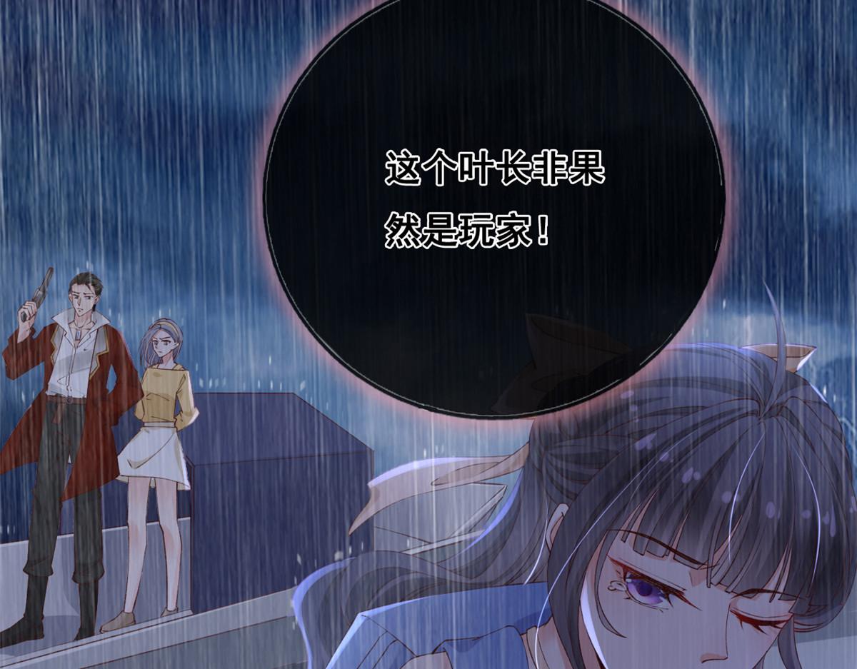 27 遭遇追杀43