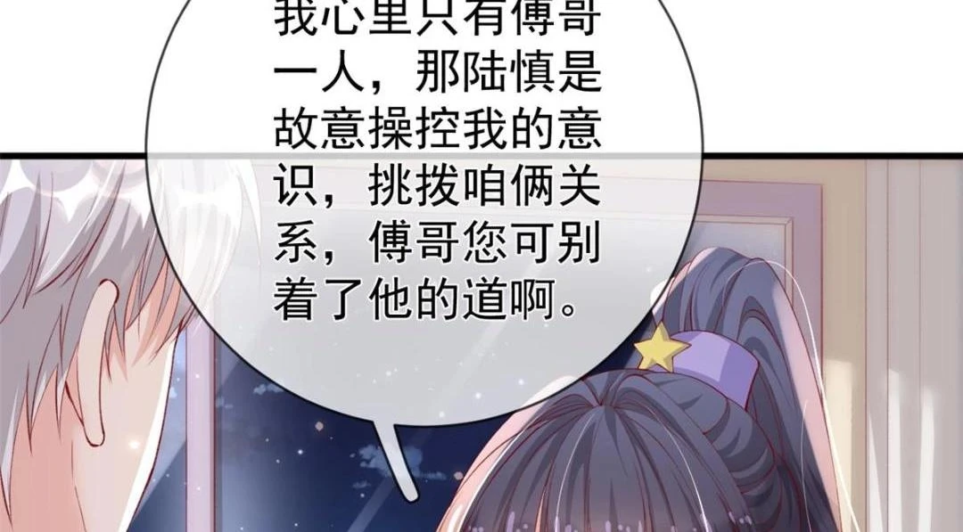 113 求婚10