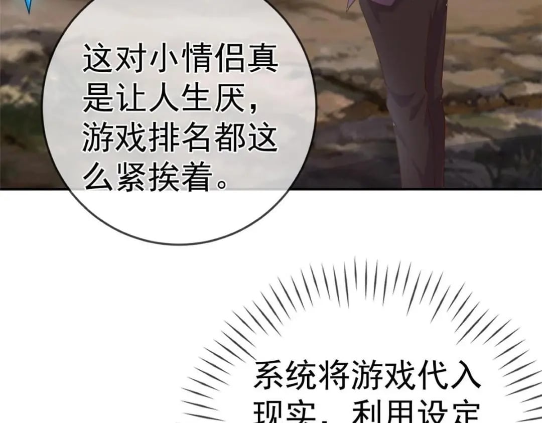 126 毒气熏天34