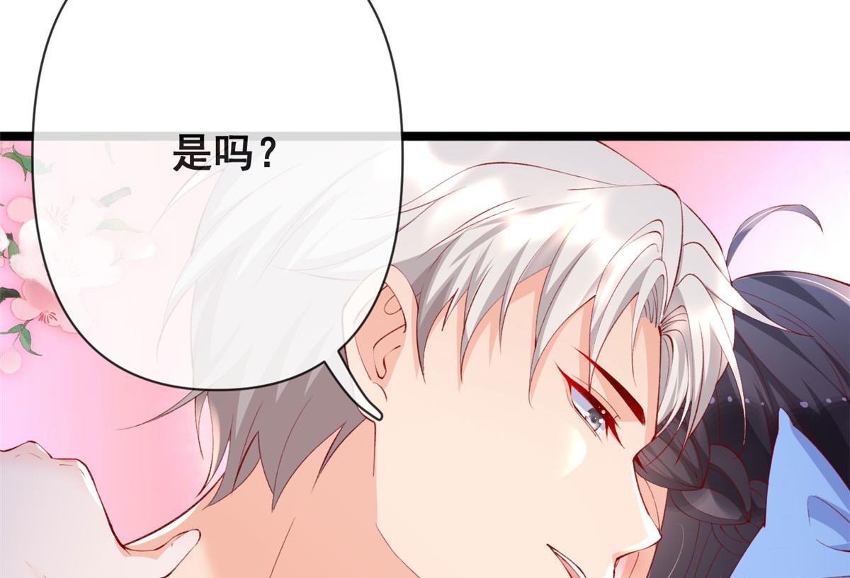 77 一起泡温泉76