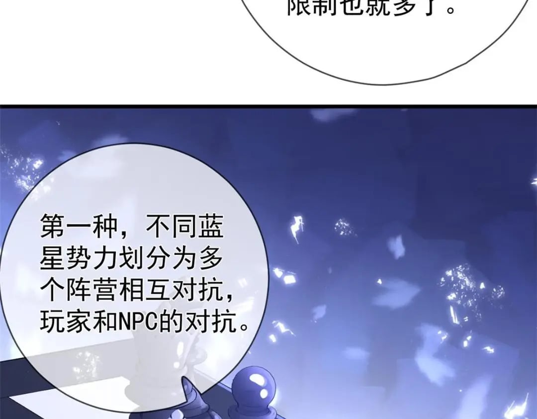 117 新游戏56