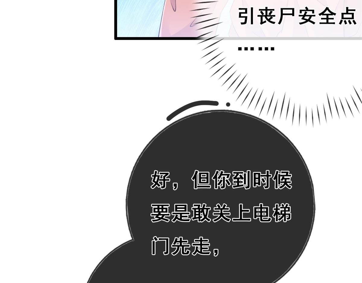 09 好运消失61