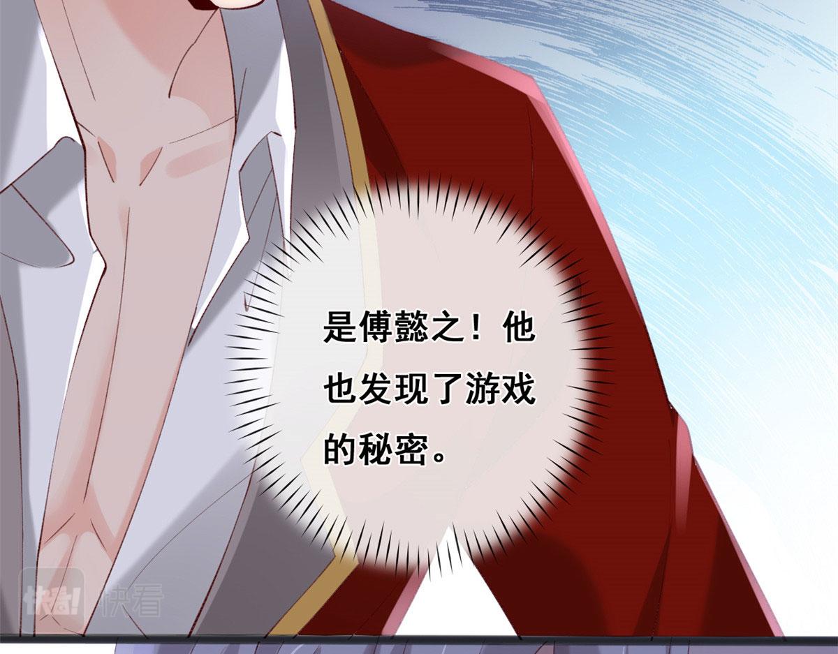 65 舌头打颤的安安23