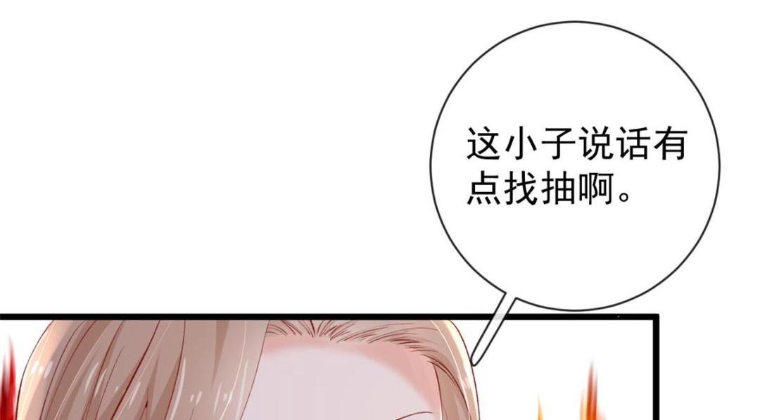 108 大蛋的怒火50
