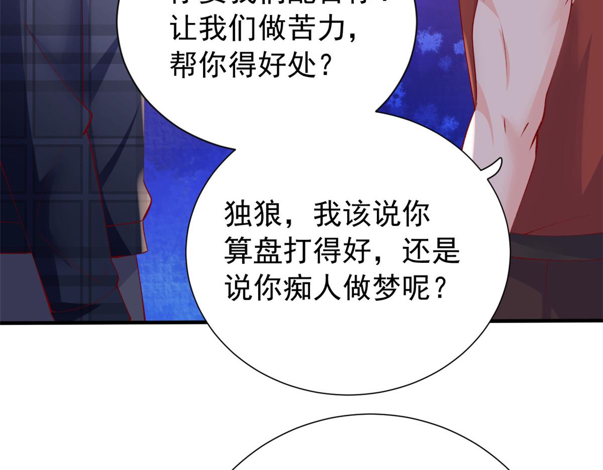 97 奋力搏杀14